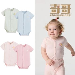 【奇哥】CHIC BASICS系列 嬰幼童裝 短袖前開包屁衣/兔裝2入組(3-24個月)