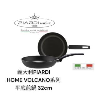 【PIARDI】義大利PIARDI HOME VOLCANO系列 32CM 平底煎鍋 不沾鍋(不沾鍋 平底鍋 平底煎鍋 IH不適用)