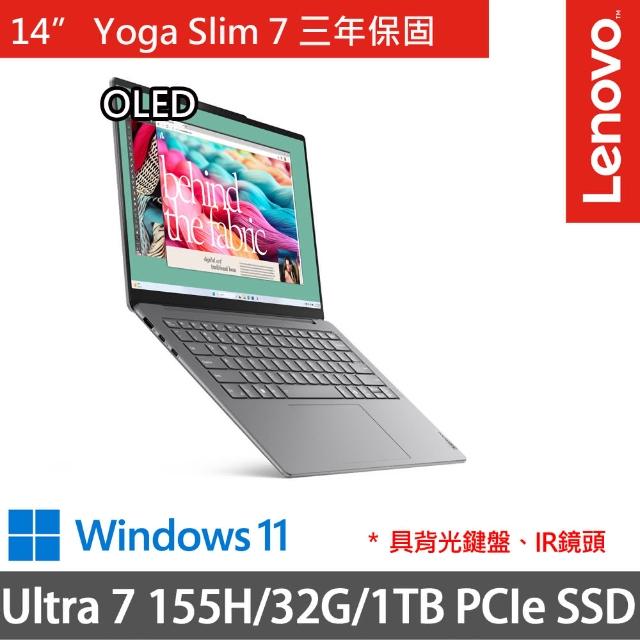 【Lenovo】14吋Ultra 7輕薄AI筆電(Yoga Slim 7 83CV008KTW/Ultra 7 155H/32G/1TB SSD/W11/灰)