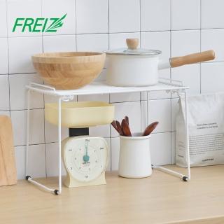 【FREIZ】Blance 層疊式桌上/水槽下置物架-加大款(桌面收納架/櫥櫃分層架/碗層架/置物架/日系)