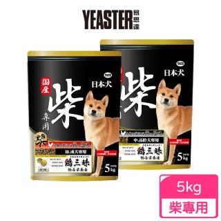 【YEASTER 易思達】日本犬柴專用 5kg(狗飼料/柴犬/日本犬/高齡犬/成幼犬)