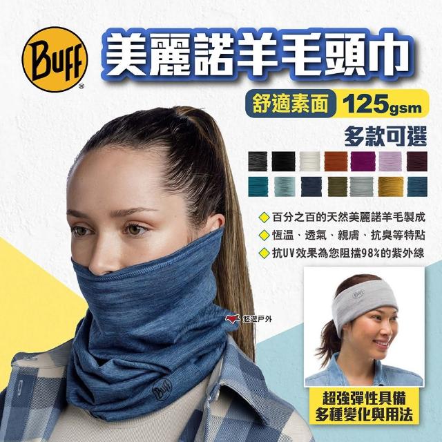 【BUFF】舒適素面/條紋125gsm美麗諾羊毛頭巾(悠遊戶外)