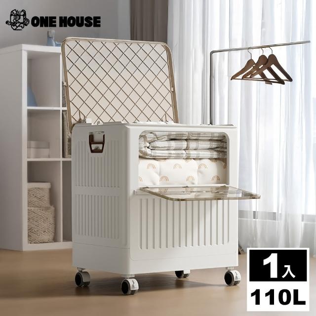 【ONE HOUSE】110L丹尼大容量折疊收納箱-大款 1入(折疊收納箱/收納箱/雜物收納/附輪儲物櫃)