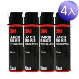 【3M】3M 防撞隔音底漆/超值4入/337g(#8882)