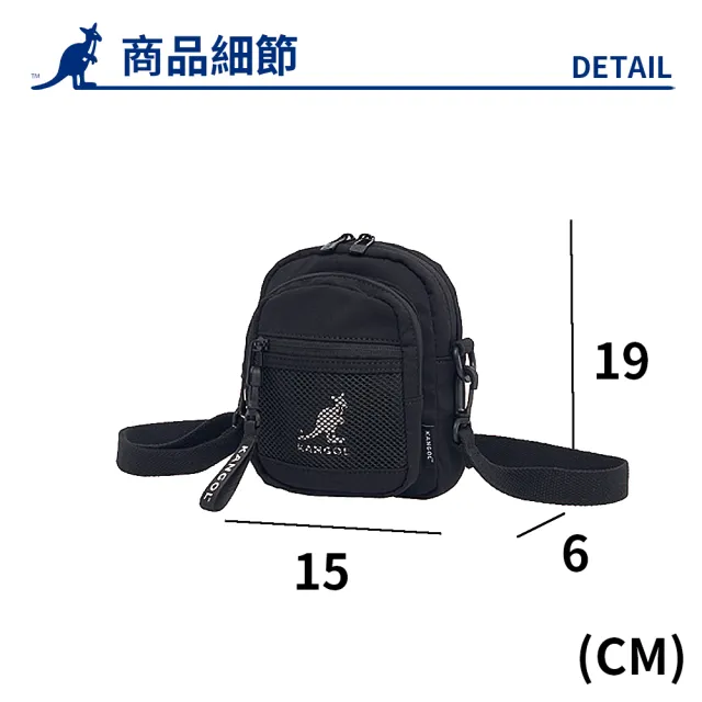 【KANGOL】袋鼠 斜紋網布小側包 64558701