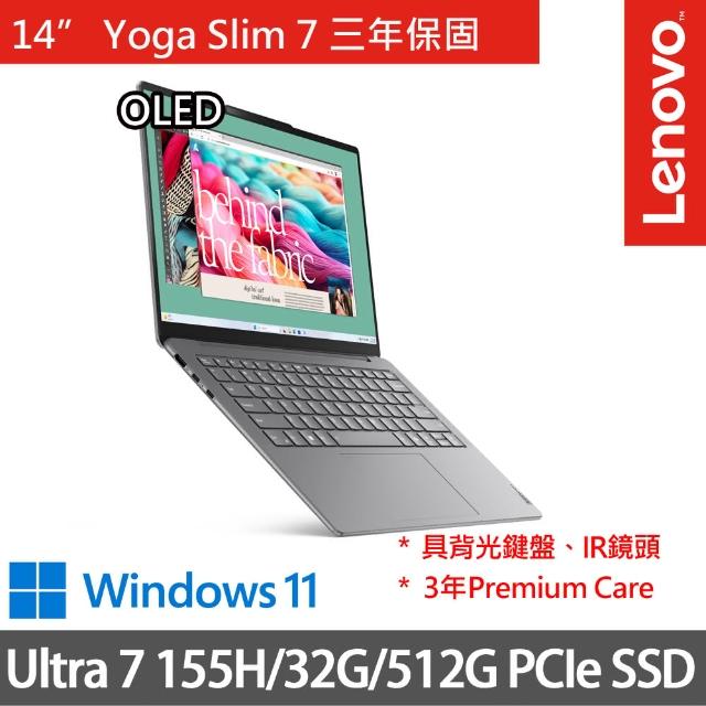 【Lenovo】14吋Ultra 7輕薄AI筆電(Yoga Slim 7 83CV001GTW/Ultra 7 155H/32G/512G SSD/W11/灰)