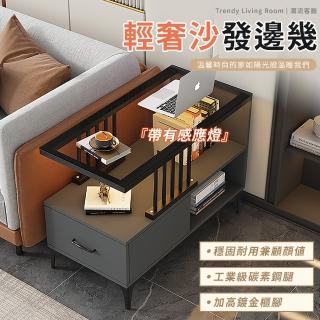 【匠俱】茶幾(茶几 沙發桌 客廳桌 咖啡桌 辦公會客桌 邊桌 靠墻窄櫃 簡約輕奢置物架)