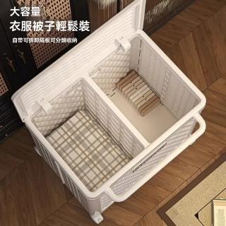【NuoBIXING】可折疊收納箱 翻蓋帶輪大容量衣服收納衣箱(收納箱/折疊箱/衣物收納)