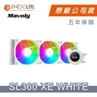 【ID-COOLING】SL360 XE WHITE 一體式水冷 CPU散熱器(白色/水冷散熱器)