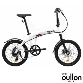 【oullon歐龍】C20-X7 20吋7速前後同步碟煞鋁合金折疊腳踏車/小折(腳踏車/通勤車款/摺疊車款)