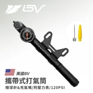 【BV】攜帶式自行車打氣筒附壓力表 腳踏車打氣筒(美法式氣嘴 適用球類打氣 游泳圈打氣)
