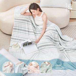 【Beauty Style】COOL PLUS極致涼親膚冰爽被-單人150X200cm(涼感紗/涼被/夏被/薄被/涼感被) 涼被/冷氣毯