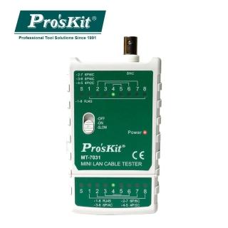 【Pro”sKit】Pro sKit迷你網絡測試器 MT 7031(MT-7031)