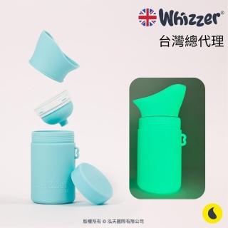 【Whizzer】隨行小便壺（小）夜光藍(兒童禮物 不怕塞車尿急 不怕骯髒的公廁 戶外露營必備 攜帶型尿壺)