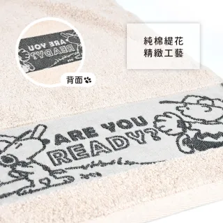 【SNOOPY 史努比】任選台灣製★史努比純棉素色緞檔緹花方巾(台灣製_竹炭紗緹花)