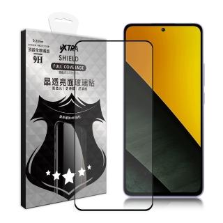 【VXTRA】POCO M7 Pro 5G 全膠貼合 滿版疏水疏油9H鋼化頂級玻璃膜-黑