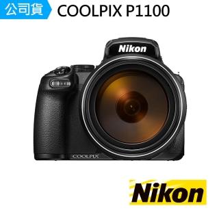 【Nikon 尼康】COOLPIX P1100 超遠攝高倍率 輕便數位相機(公司貨)