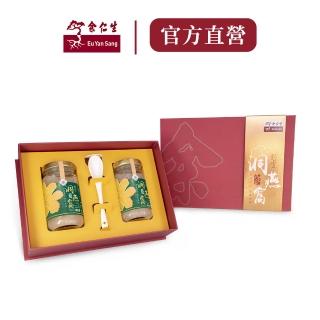 【餘仁生】野生洞燕窩即食 無糖尊貴禮盒組
