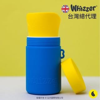 【Whizzer】隨行小便壺（小）附掛繩(兒童禮物 不怕塞車尿急 不怕骯髒的公廁 戶外露營必備 攜帶型尿壺)