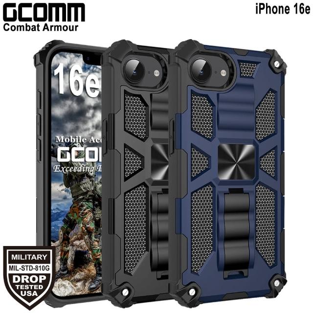 【GCOMM】iPhone 16e 軍規戰鬥盔甲保護殼 Combat Armour(軍規戰鬥盔甲)