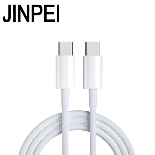 【JINPEI 錦沛】Type-C to Type-C 65W PD極速快速充電線(白色)