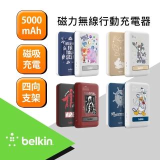 【BELKIN】BoostCharge 磁力無線行動充電器 5K+支架 -迪士尼系列款(BPD004qc-DY)