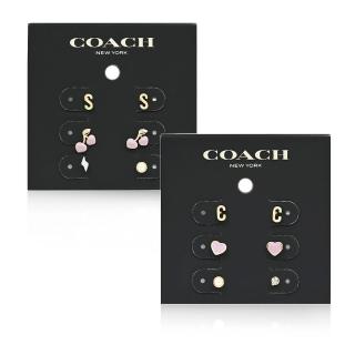 【COACH】迷你字母LOGO/愛心/櫻桃造型耳針式耳環 三對入組(兩款可選)