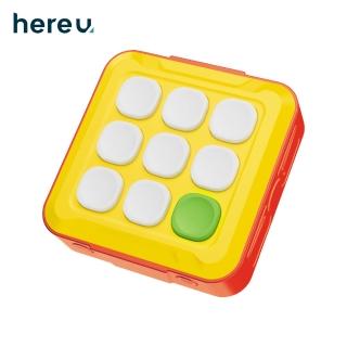 【hereu】hereu多功能益智井字腦力激盪(兒童禮物首選/益智玩具/舒壓玩具)