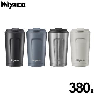 【米雅可】品味316不鏽鋼真空咖啡隨行杯380ml MY-F04038 臺灣製