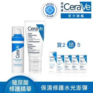 【CeraVe 適樂膚】臉部雙入組★全效水光B5玻尿酸修護精華 30ml+全效超級修護乳 52ml B(保濕鎖水)