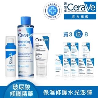 【CeraVe 適樂膚】臉部保濕全配組★全效水光B5玻尿酸修護精華+全效極潤修護精華水+全效超級修護乳 C