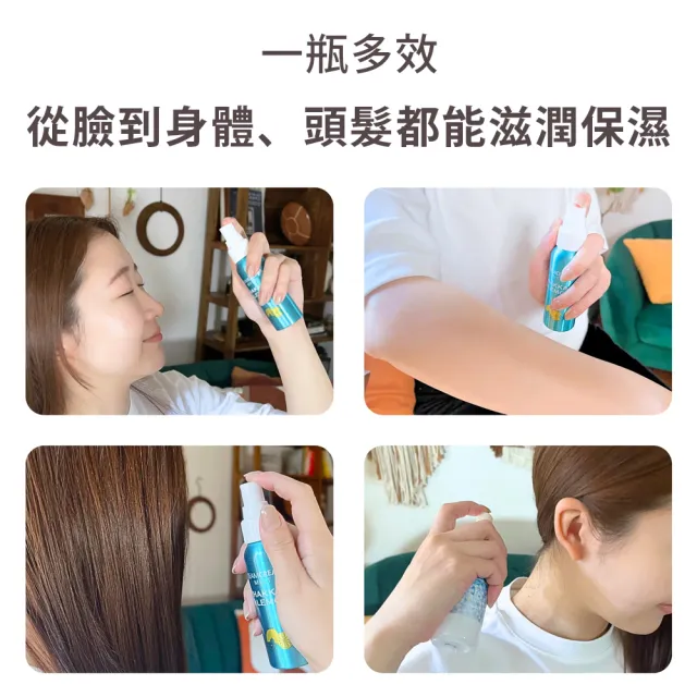 【STEAMCREAM 蒸汽乳霜】1560/薄荷與檸檬 涼感精華噴霧 70ml/1入(官方直營 / 高效保濕 / 純素保養)