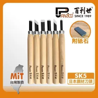 【Panrico】6件式木工雕刻刀組(WD-CK00-06)