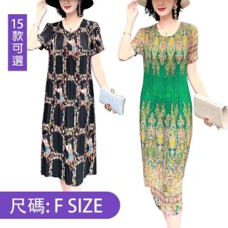 【K.W.】MOMO限定韓國三宅壓褶褶皺印花洋裝(壓褶 中大尺碼 修身 輕薄 小香風 多款任選)