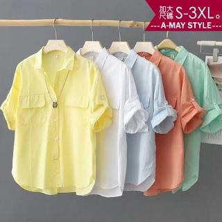 【Amay Style 艾美時尚】春新品 中大尺碼女裝 上衣 純色百搭排釦捲袖寬鬆感襯衫。S-3XL(5色.預購)