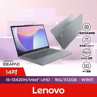 【Lenovo】14吋i5輕薄筆電(IdeaPad Slim 3/83EL0018TW/i5-13420H/16G/512G/W11/灰)