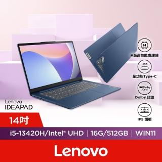【Lenovo】14吋i5輕薄筆電(IdeaPad Slim 3/83EL0017TW/i5-13420H/16G/512G/W11/藍)