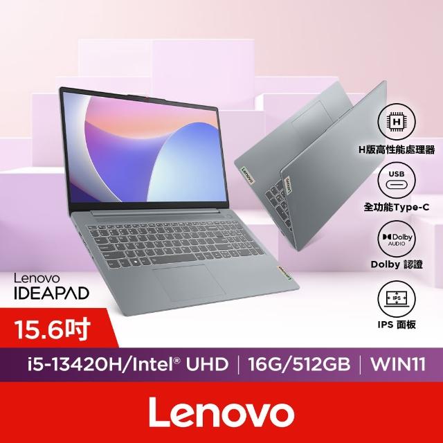 【Lenovo】15.6吋i5輕薄筆電(IdeaPad Slim 3/83EM00ENTW/i5-13420H/16G/512G/W11/灰)