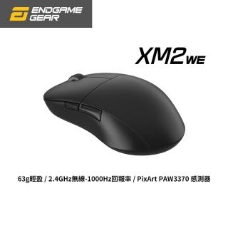 【Endgame Gear】XM2we Wireless無線滑鼠(1000Hz回報率/2.4G接收器、USB-C連線)