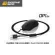【Endgame Gear】OP1 8K 有線電競滑鼠(8000Hz回報率/最大26000 DPI/可自行更換微動)