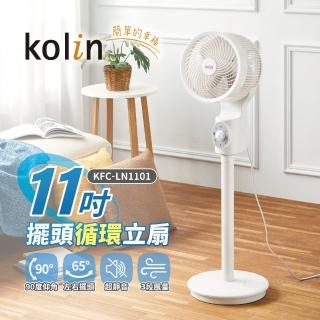 【Kolin 歌林】11吋擺頭循環立扇(KFC-LN1101)