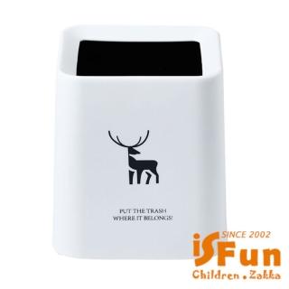 【iSFun】流線北歐 雙層桌面無蓋方型垃圾桶1.5L(顏色可選)