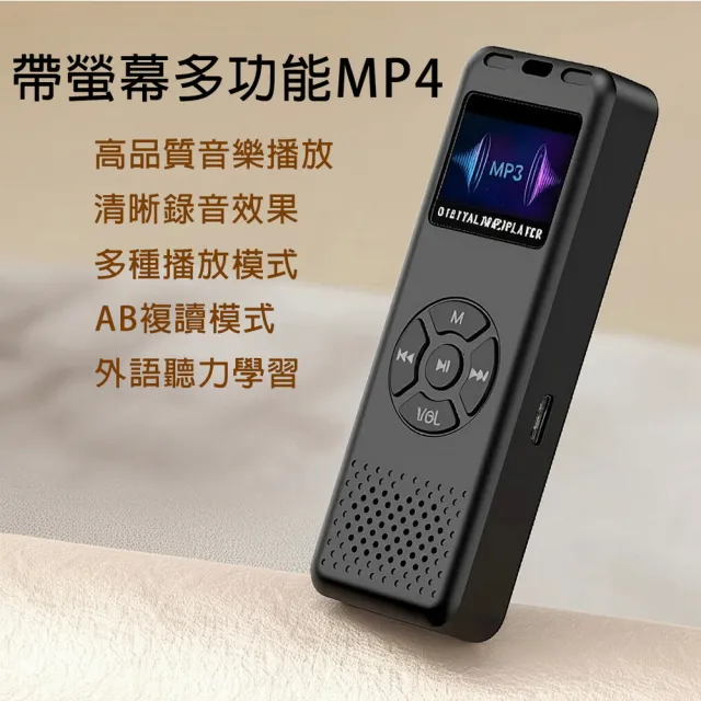 【DW 達微科技】SP15C 音悅行者 插卡式MP3隨身聽(加64G記憶卡 附6大好禮)