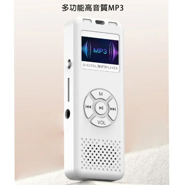 【DW 達微科技】SP15C 音悅行者 插卡式MP3隨身聽(加64G記憶卡 附6大好禮)