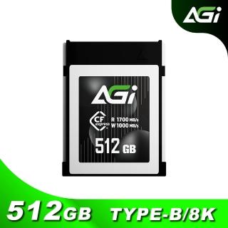 【AGI】CE138 CFexpress Type B 記憶卡 512GB(讀寫1700/1000MBs｜專業攝影/錄影)