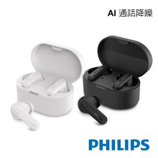 【Philips 飛利浦】人體工學舒適型真無線藍牙耳機-TAT1108