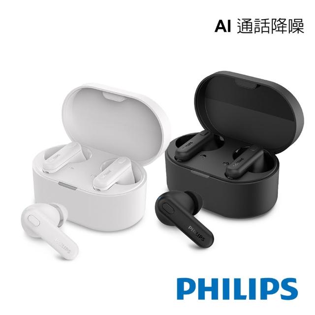 【Philips 飛利浦】人體工學舒適型真無線藍牙耳機-TAT1108
