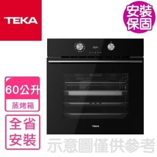 【TEKA】60公分蒸氣烤箱(HLB8550SC含基本安裝)