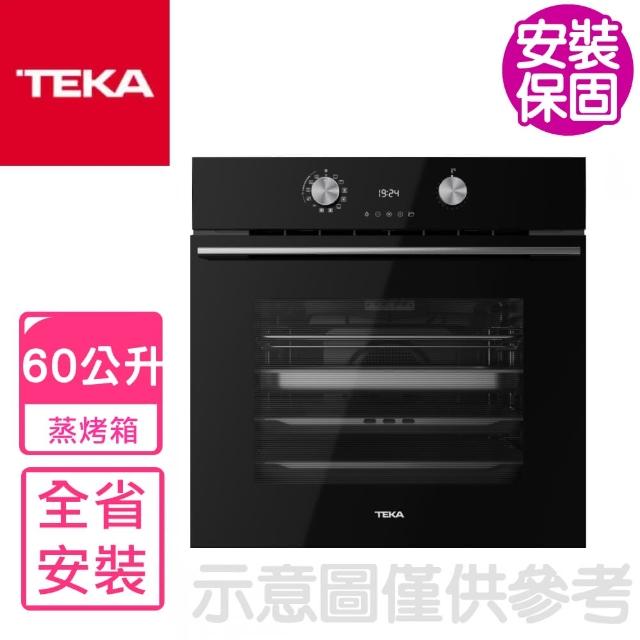 【TEKA】60公分蒸氣烤箱(HLB8550SC含基本安裝)