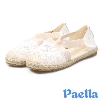 【Paella】平底涼鞋 縷空涼鞋/棉麻草編縷空蕾絲透氣平底涼鞋(白)